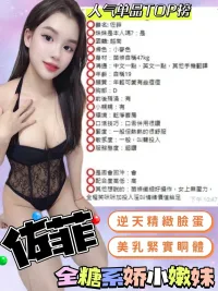 台中定點茶-佐菲