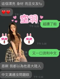 雲林定點茶-空羽
