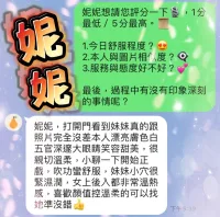 雲林定點茶-妮妮
