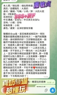 台中定點茶-南敏貞