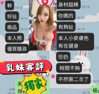 雲林定點茶-乳妹