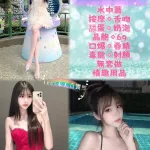 新北定點茶-尤依