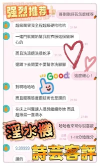 台中定點茶-詩芸