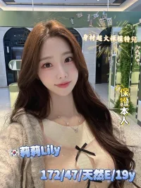 台中定點茶-Lily莉莉리리