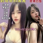 彰化定點茶-暖暖