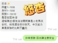 澎湖定點茶-悠杏
