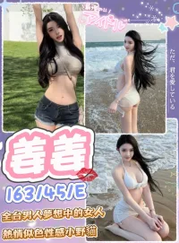 台中定點茶-姜姜