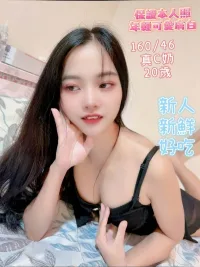 台南定點茶-舒服