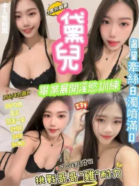 新竹定點茶-黛兒