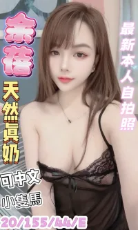 台中定點茶-余蓓