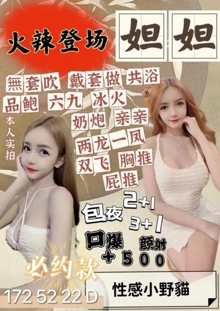 苗栗定點茶-妲妲