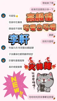 台中定點茶-李軒