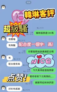 台中定點茶-韓琳