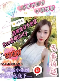 台中定點茶-天音琉璃