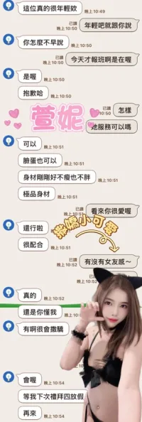 雲林定點茶-萱妮