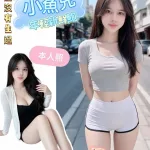 台南定點茶-小魚兒