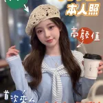 台南定點茶-邦尼