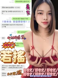 高雄定點茶-若瑤