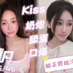 高雄定點茶-曉凡