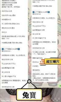 台中定點茶-兔寶　