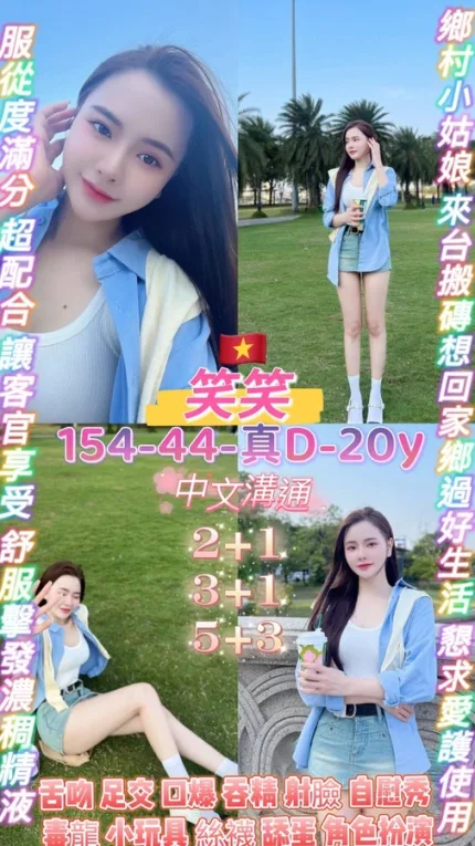 桃園定點茶-笑笑