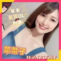 嘉義定點茶,外送茶-菜菜子