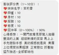桃園定點茶-茉莉香
