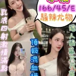 台南定點茶-宋蒨