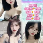 台北定點茶-金敏