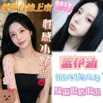 台南定點茶-蕭伊涵