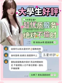台南定點茶-學生妹