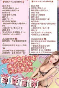 台北定點茶-亮妤