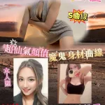 台南外送茶-濱田優
