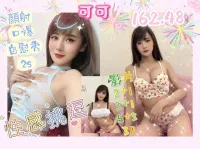 屏東定點茶-可可