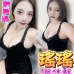 雲林定點茶-瑤瑤