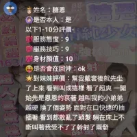 新竹定點茶-糖恩