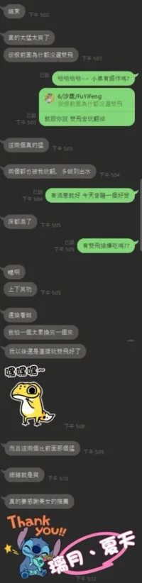 台中定點茶- 夏天