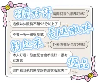 台中定點茶-羽靈