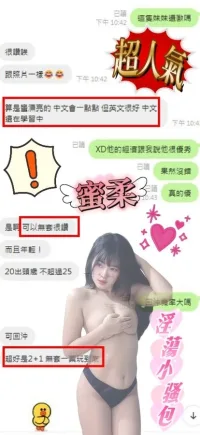 雲林定點茶-蜜柔