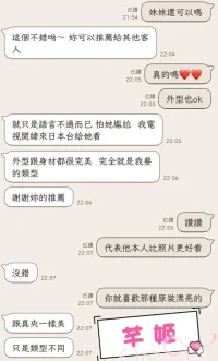 台中定點茶-芊姬