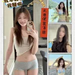 桃園定點茶-香氛