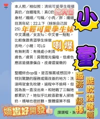 高雄定點茶-小童