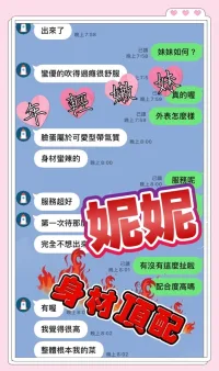 雲林定點茶-妮妮