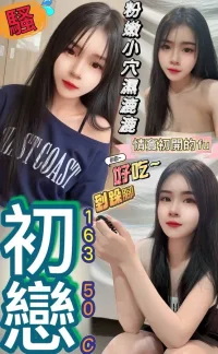 屏東定點茶-初戀