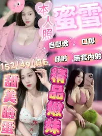嘉義定點茶-蜜雪