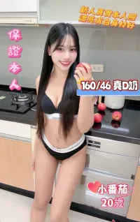 台南定點茶-小番茄