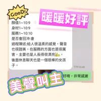 雲林定點茶-暖暖