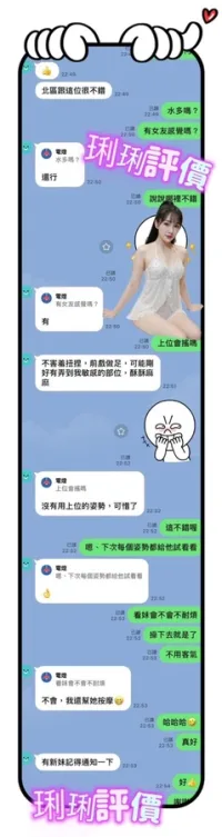 台南定點茶-琍琍