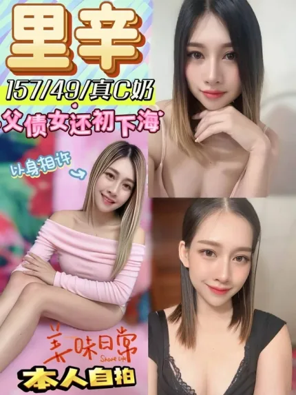 南投定點茶-里辛