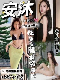 台中定點茶-安沐